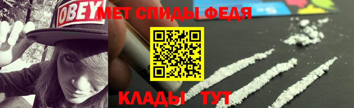 Амфетамин VHQ  Вход с VPN  Альметьевск 
