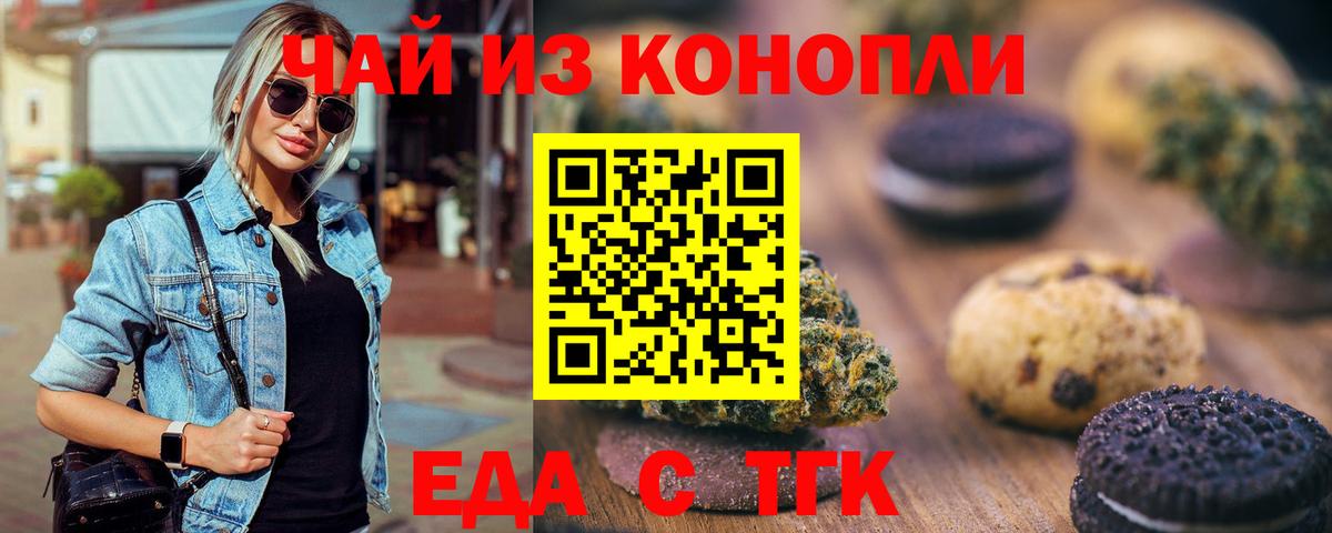Марихуана  Альфа ПВП СК кристаллы  Альметьевск  Кокаин  МДМА  Лсд 25  ГАШИШ  Вход с VPN  МЕТ  Меф кристаллы 