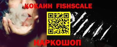 кокаин премиум Азнакаево