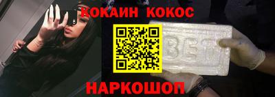 каннабис Абинск