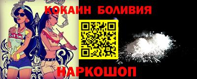 кокаин премиум Азнакаево