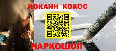 метадон Абакан