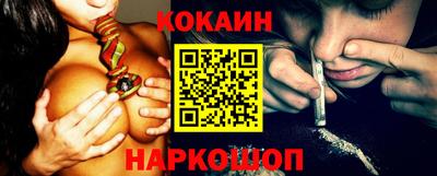 каннабис Абинск