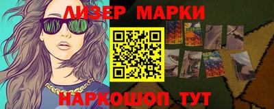 каннабис Абинск