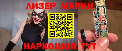 каннабис Абинск