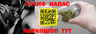 каннабис Абинск