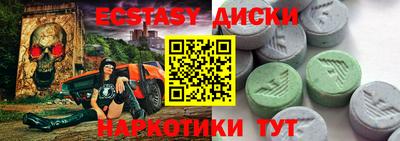 каннабис Абинск