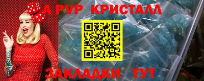 метадон Абакан