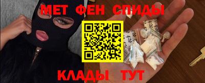 метадон Абакан