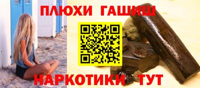 каннабис Абинск