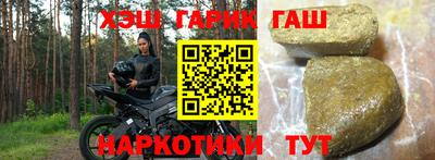 каннабис Абинск