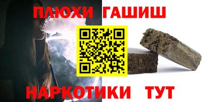 каннабис Абинск