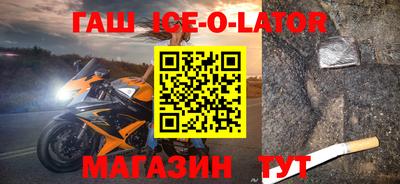 каннабис Абинск