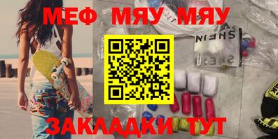 метадон Абакан