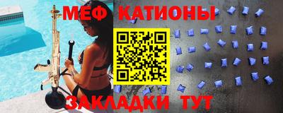 метадон Абакан