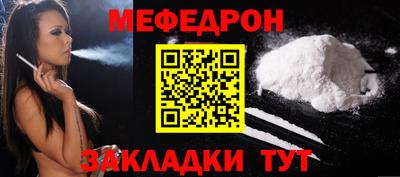 метадон Абакан