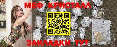 метадон Абакан