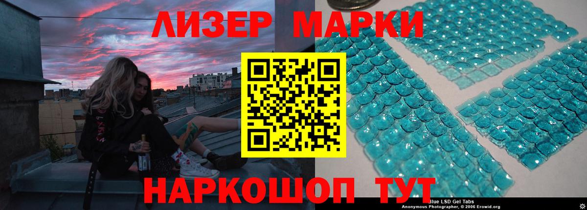Лсд 25 экстази ecstasy  гидра рабочий сайт  ЛСД экстази ecstasy  Альметьевск  Вход с VPN 