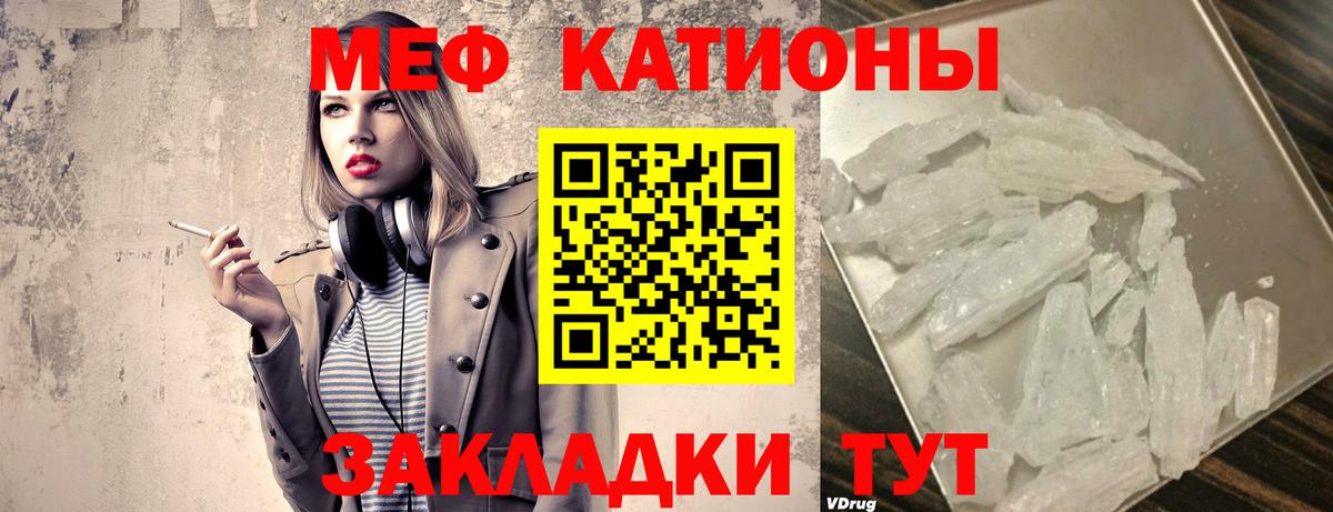 Меф  МЕФ 4 MMC  Вход с VPN  Альметьевск  МЕФ 