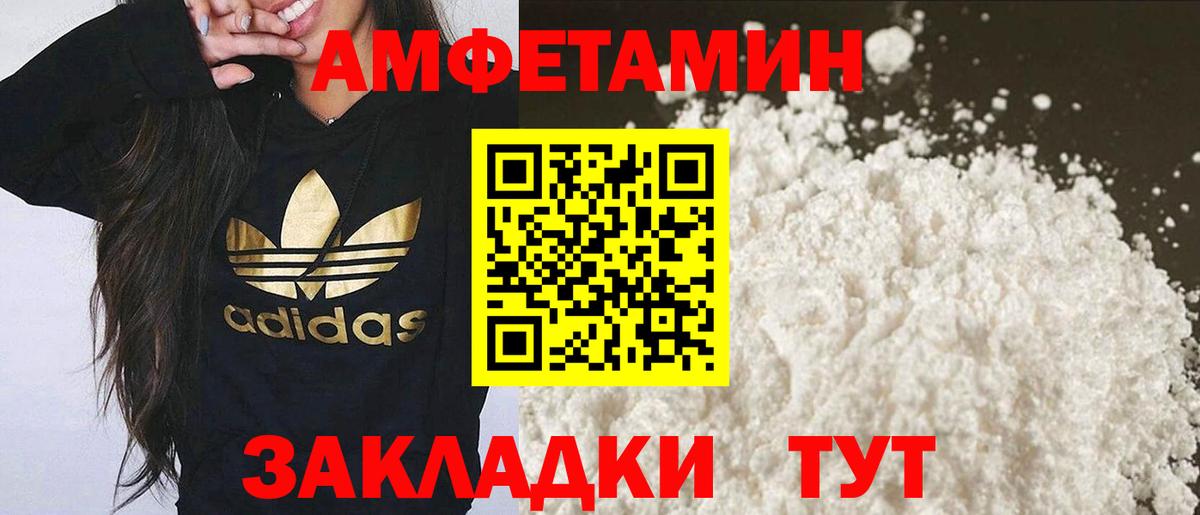 МЕТАМФЕТАМИН мет Альметьевск