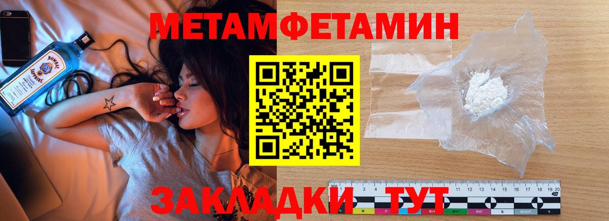 Альметьевск  Первитин винт  Вход с VPN 