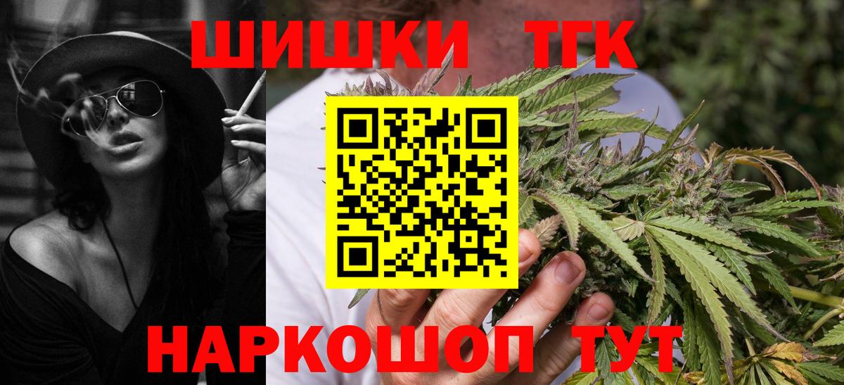 Канабис марихуана  Вход с VPN  Каннабис LSD WEED  Альметьевск  Каннабис гибрид 